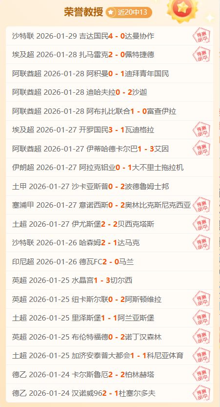 赛后解析翻,第三局逆袭,信心倍增,完美体育,WMSports,完美体育官网,完美体育官网,完美体育下载,完美体育APP