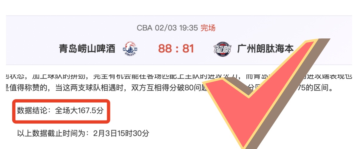 斑马铁军果,断决策,莫塔无缘续,完美体育,WMSports,完美体育官网,完美体育官网,完美体育下载,完美体育APP