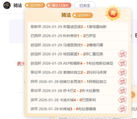 亨德森挥杆,荣耀之巅,若塔瞬间庆,完美体育,WMSports,完美体育官网,完美体育官网,完美体育下载,完美体育APP