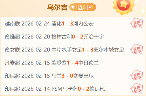 莱赫卡,卡塔尔公开,赛战胜阿尔,完美体育,WMSports,完美体育官网,完美体育官网,完美体育下载,完美体育APP