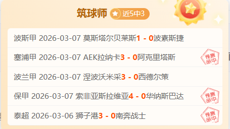 魔笛世界波,慢镜解读,领略足球艺,完美体育,WMSports,完美体育官网,完美体育官网,完美体育下载,完美体育APP