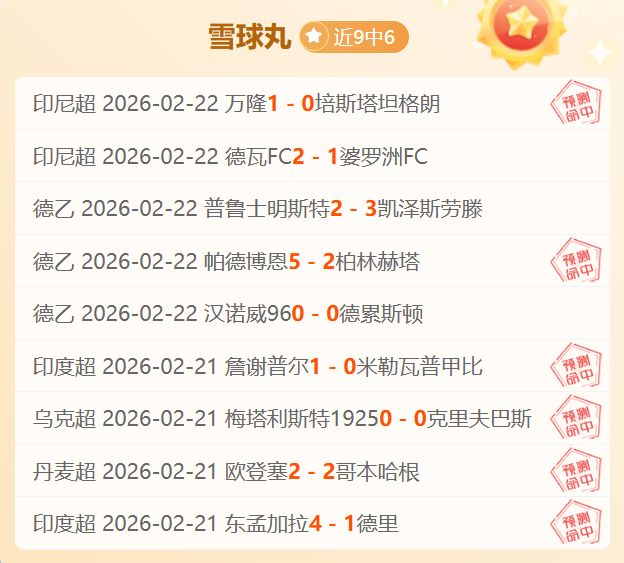 赛果分析,奇才对阵活,塞专家推荐,完美体育,WMSports,完美体育官网,完美体育官网,完美体育下载,完美体育APP