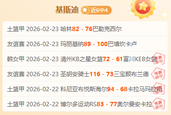 林庭谦全场,专家解读大,乐透期号精,完美体育,WMSports,完美体育官网,完美体育官网,完美体育下载,完美体育APP