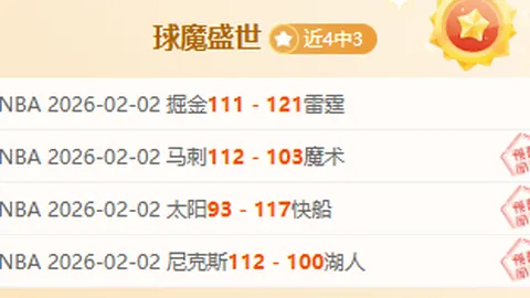 中国三大球赛事同步编排统一赛历