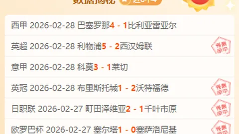 “2025中超赛季球员注册调整：首次引入U21球员B名单制”