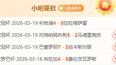 王欣瑜印第安韦尔斯女单赛16强折戟